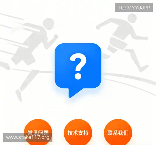 疑问解答室